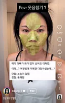 애기 아빠가 화가 많이 났어요 대처법.jpg