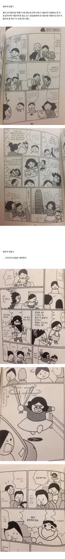 지극히 자기중심적이고 이상한 엄마에게서 자란 딸...