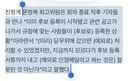 이건 문정복 최고가 백번 옳네요