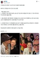 구준엽, 서희원 '1200억 유산' 둘러싼 갈등 발발