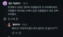 원피스) 레딧에서 앵무새설 반응이 좋은 이유가 있었네