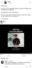 민주당 의원이 보완수사권 폐지를 두고 한동훈과 토론 예정이네요