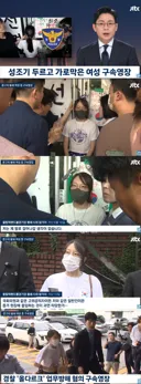 개표소 길막녀 근황