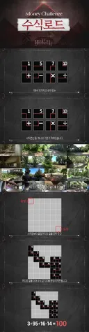 화제의 서바이벌 피의 게임이  파티라는 말을 듣는 이유 (ft.피의 게임2)