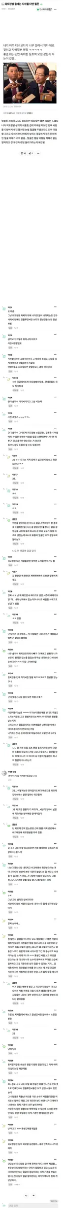 외모정병 올때는 지하철 타면 될듯