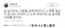 나를 싫어하는 사람들을 신경 쓸 필요가 없는 이유