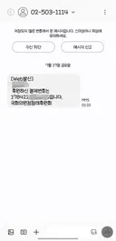 정청래는 돈도 없는가 후원금 달라고 여기저기 다니나 보네요