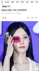 리센느 리브 터미네이터설 있더군요