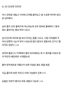 솔직히 존내 끔찍했던 20~25년전 인터넷