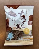 버튜버) 초코센님이 주신....!!