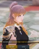 로아) 커마 깍는중
