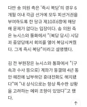 송영길 의원과 김용 후보 입장
