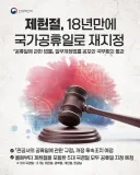 원피스) 지금 떡밥의 가장 큰 연료