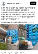 맥주 무료나눔 해주시는 동네 주류상사 사장님