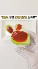 인천 음식이라고 하지만 인천 사람 중에서도 극히 일부만 안다는 음식