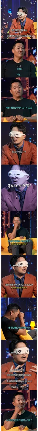 강형욱 근황