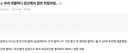 우리 외할머니 임신해서 집안 뒤집어짐