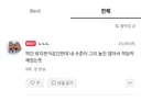 웹소를 읽을때 대개 이럼