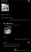 웹소) 젠장맞을 원피스 여기까지 침투하다니