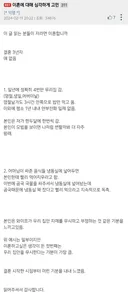 이혼에대해 심각하게 고민