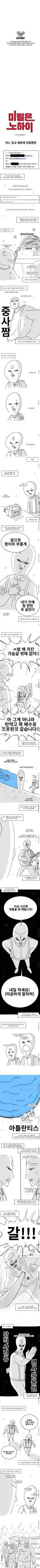 뒤질뻔한 군대 썰
