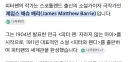 원피스) 세계 화폐 단위가 베리인 이유
