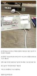 한국어 배운 것 후회하게 만든 사람.jpg