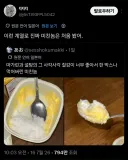 처음 보는 계열의 광인