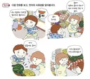 루리웹 단어 몽미의 어원