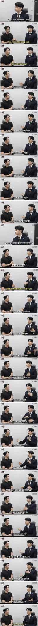 성범죄 변호사 현타오는 이유 ㅎㄷㄷㄷ .jpg