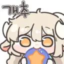 [1.2.205] 크림슨 메카베리 농장 효율