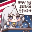 주식) 가장 불안한 부분