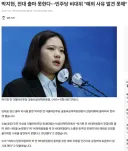 2022년의 박지현, 2026년 김민석의 발목을 잡네요