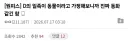 원피스 디시인이 쓴 공백의 100년 이야기