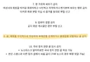 쩌리 제목 자극적으로 작성하는거 공지 위반임