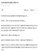 가난한 장남이라 결혼도 못합니다...