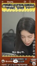 대본 리딩하는 임지연