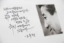 제헌절 기념 정청래 의원 후원 했습니다. -인증