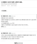 1호선 동네 사는 여자
