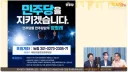 정청래 후원이 필요하다는 출처 가져왔습니다.
