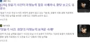 ? 경찰의 자정 능력을 입증한 사례라는 장윤기 사건 ????
