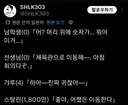 "머리 위에 숫자가 보이기 시작했다..."
