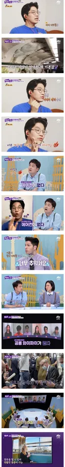 한국인에게 충격적인 프랑스 지하철