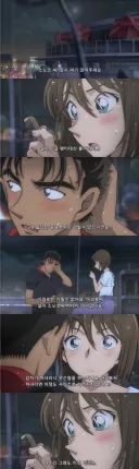 코난)보라팬티의 기원