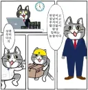 그러고보니 오늘 공휴일이구나