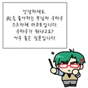 충격.............. 요즘은 일반인도 생각보다 쉽게 사이버 가수가 될 수 있음..............jpg