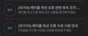 메이플 공지 개웃기네 ㅋㅋㅋㅋㅋㅋㅋ
