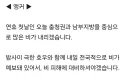 연휴 내내 장맛비‥내일 새벽 '극한호우' 고비