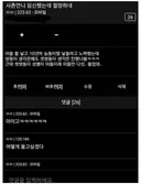 사촌 언니 임신했는데... 절망하네..jpg