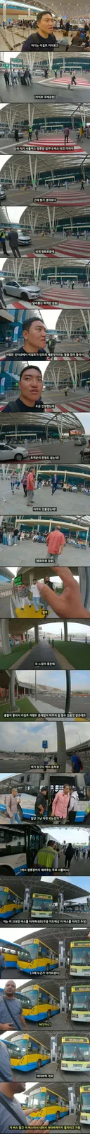 이집트에서 한국인 유튜버가 당황한 이유
